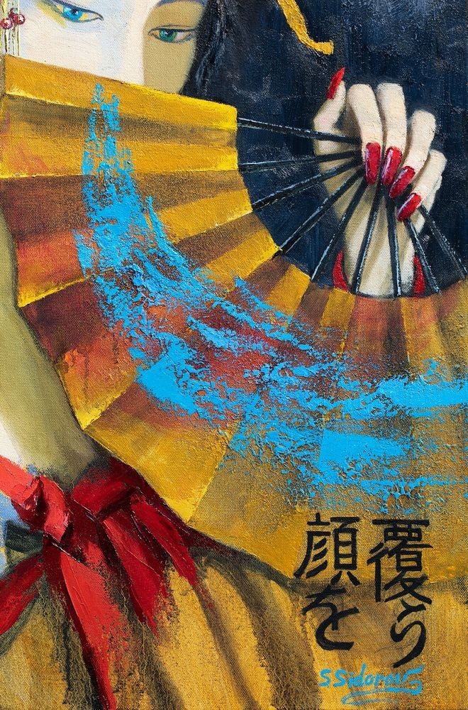 Japanese Woman With Fan. Art | SidorovFineArt