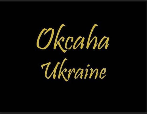 Okcaha Nametag | GalleryCoronado