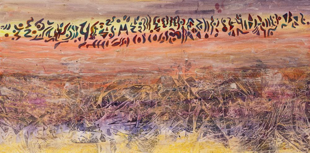 Qumran Judean Desert