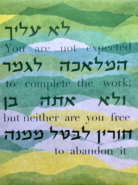 Judaica
