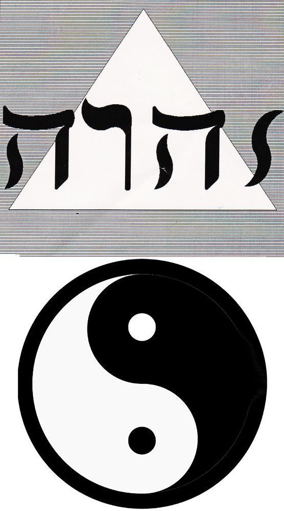 As Above So Below Left Handed Art | Andersen Studio