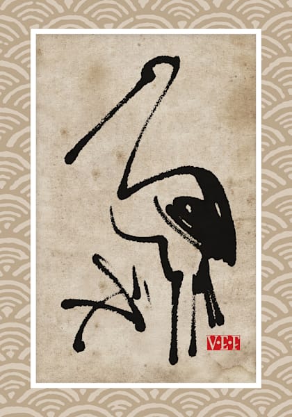 Crane In a Marshland