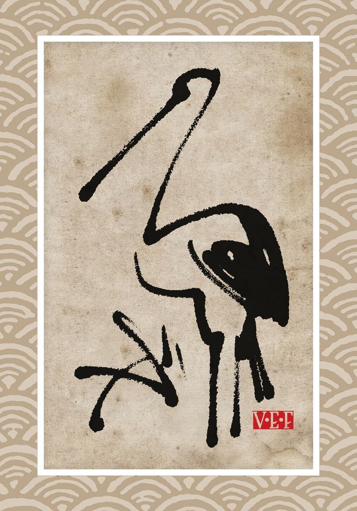 Crane In A Marshland Art | Art of Van Evan Fuller