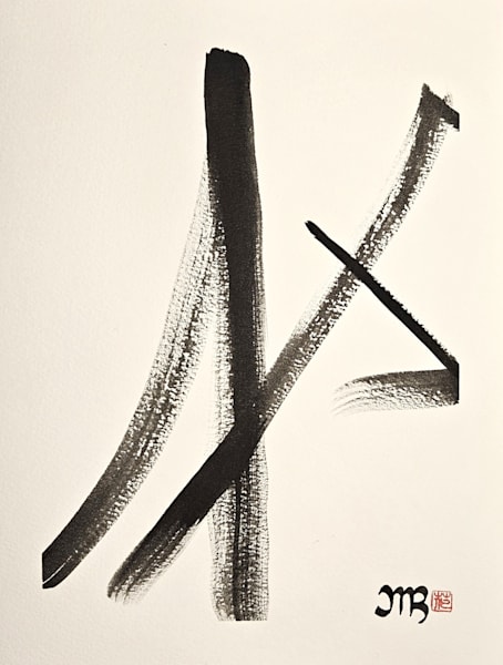 Black Lotus Brushstroke - Minimalist Calligraphy Artwork