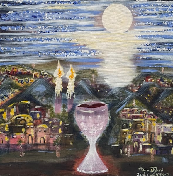 Shabbat Shalom 