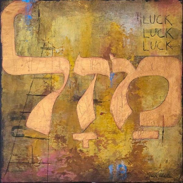 Jewish Art