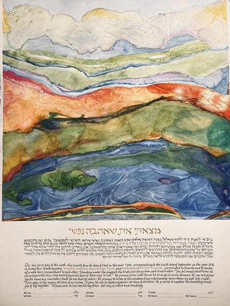 Ketubah & Covenant Art 