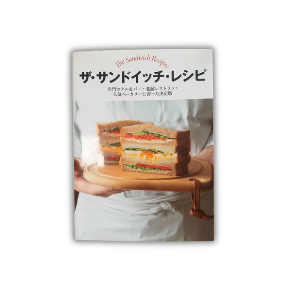 The Sandwich Recipes Japanese Cookbook | Hotel & Café Sandwich Book