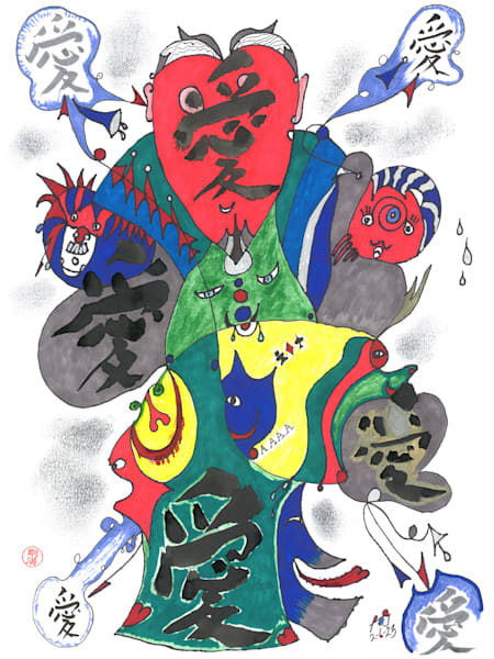 Love It S Complecated Art | Patrick Gorman Art